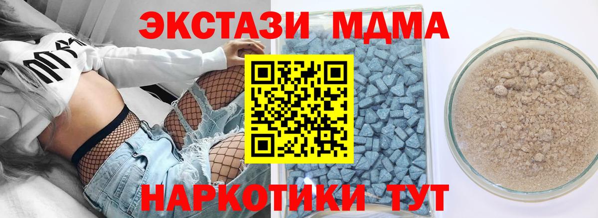 Экстази mix Юрга