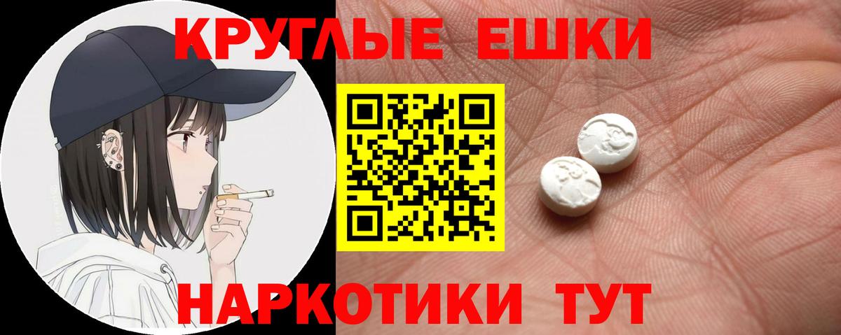 КОКАИН  МДМА  АМФЕТАМИН   Кокаин  A PVP СК кристаллы  Вход с VPN  ГАШ  Юрга  LSD-25  Марихуана  Меф МЯУ МЯУ кристаллы 