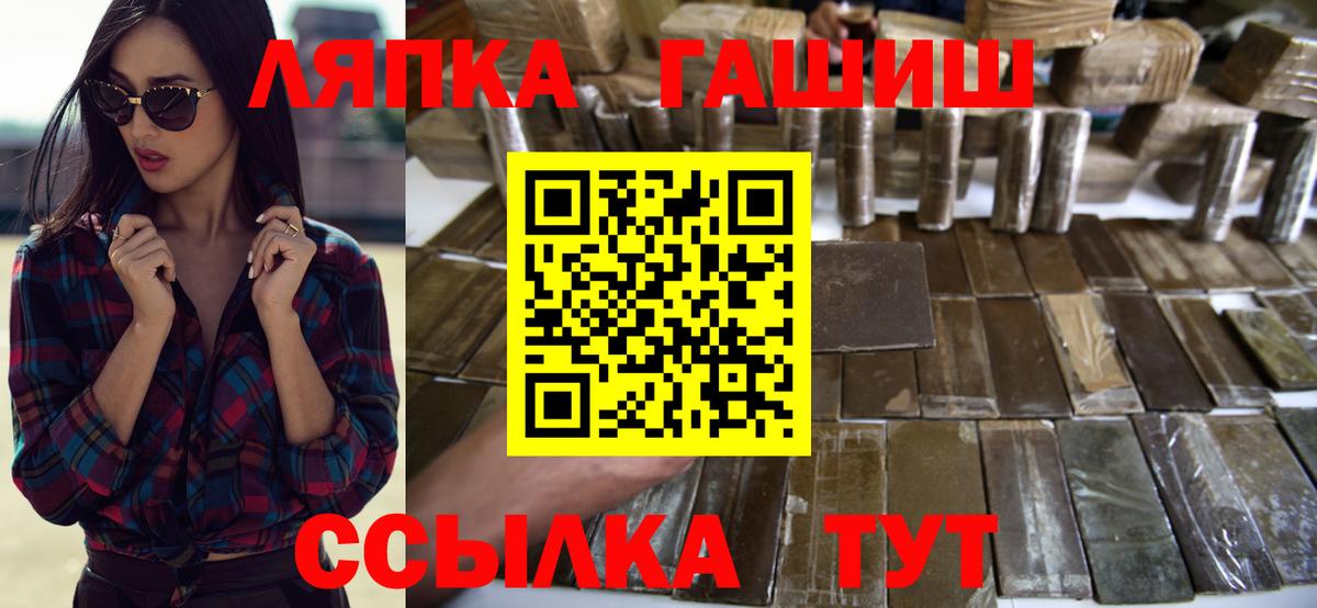ГАШ 40% ТГК Юрга