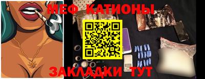 мефедрон VHQ Гусь-Хрустальный