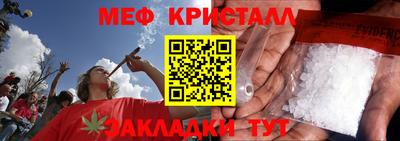 мефедрон Гусев