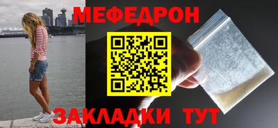 мефедрон VHQ Гусь-Хрустальный