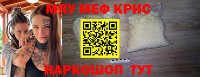 гидра Гусиноозёрск