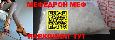 мефедрон VHQ Гусь-Хрустальный