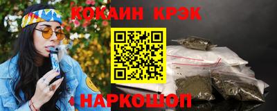мефедрон VHQ Гусь-Хрустальный