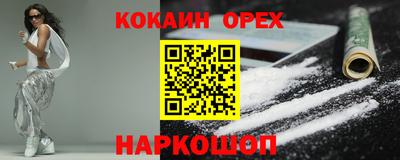 таблы Можайск