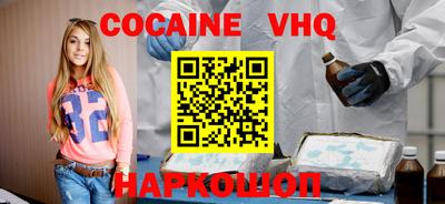 гидра Гусиноозёрск