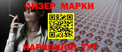 мефедрон Гусев