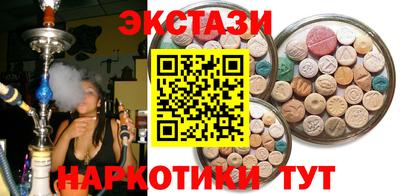 мефедрон Гусев