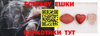 мефедрон VHQ Гусь-Хрустальный