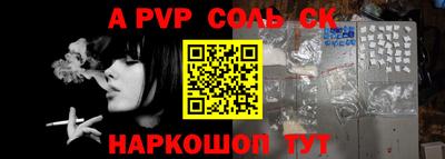 мефедрон VHQ Гусь-Хрустальный