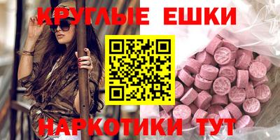 мефедрон Гусев