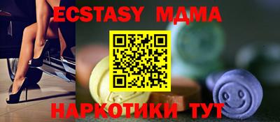 гидра Гусиноозёрск