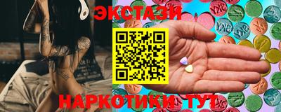 гидра Гусиноозёрск