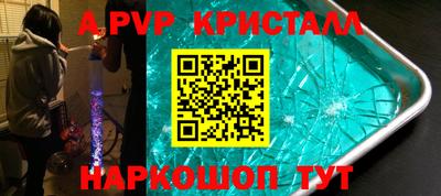 гидра Гусиноозёрск