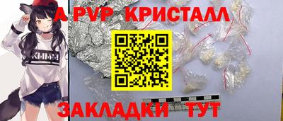 мефедрон Гусев