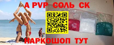 мефедрон Гусев