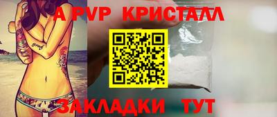 мефедрон Гусев