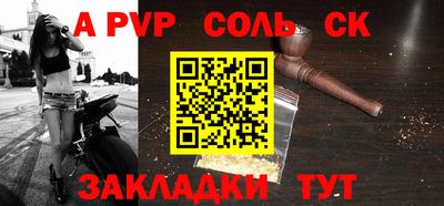 мефедрон Гусев
