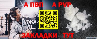 мефедрон Гусев