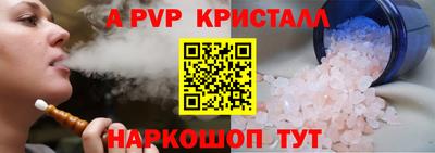 мефедрон VHQ Гусь-Хрустальный