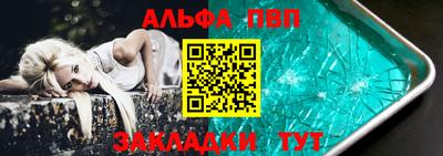 гидра Гусиноозёрск