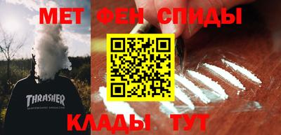 мефедрон Гусев