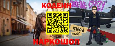 мефедрон Гусев
