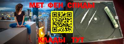 мефедрон Гусев