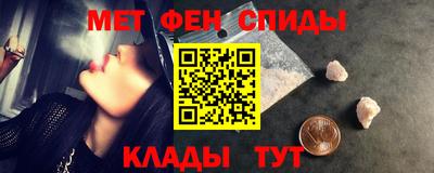 мефедрон Гусев