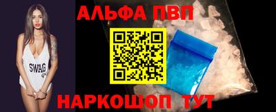 кокаин Можга