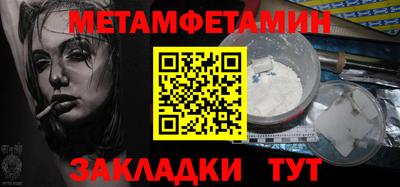 мефедрон VHQ Гусь-Хрустальный