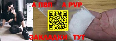 гидра Гусиноозёрск