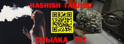 гидра Гусиноозёрск