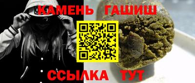 мефедрон Гусев