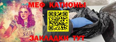 мефедрон VHQ Гусь-Хрустальный