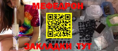 мефедрон VHQ Гусь-Хрустальный