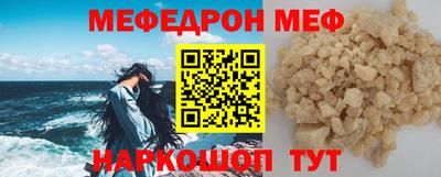 мефедрон Гусев
