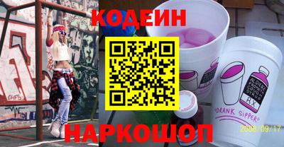 гидра Гусиноозёрск