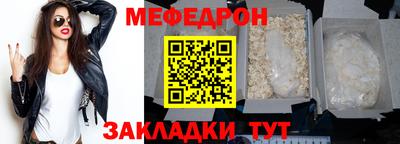 мефедрон VHQ Гусь-Хрустальный