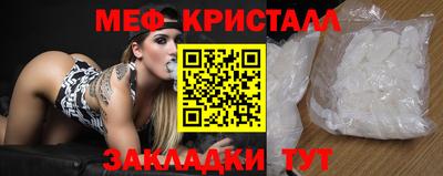 гидра Гусиноозёрск