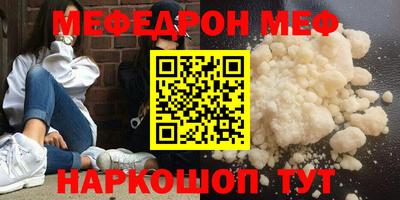 гидра Гусиноозёрск