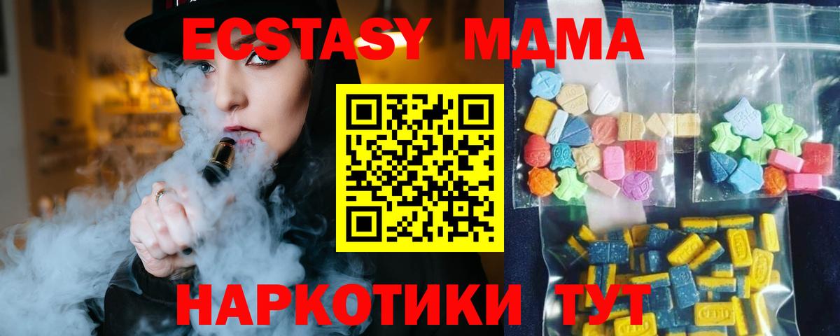 МДМА Molly  Вход с VPN  Юрга 