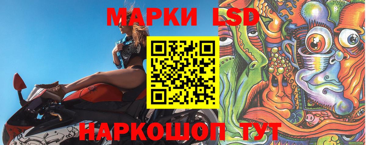 Меф мяу мяу Юрга