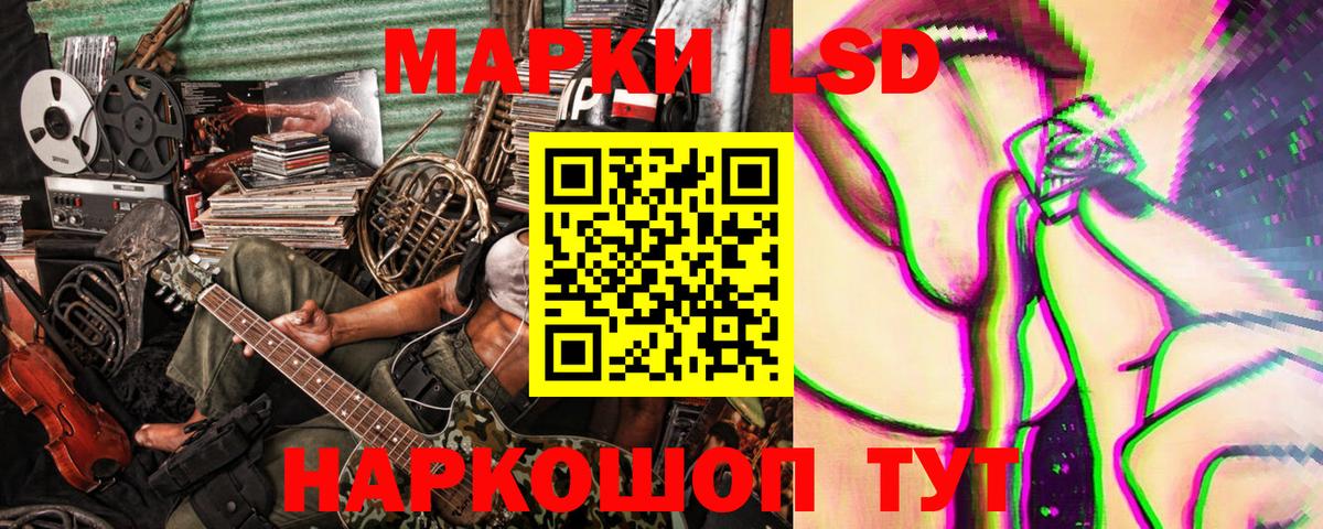 Марки N-bome 1,5мг  Вход с VPN  Юрга 