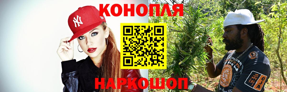 Каннабис гибрид Юрга